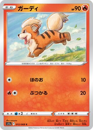 Growlithe